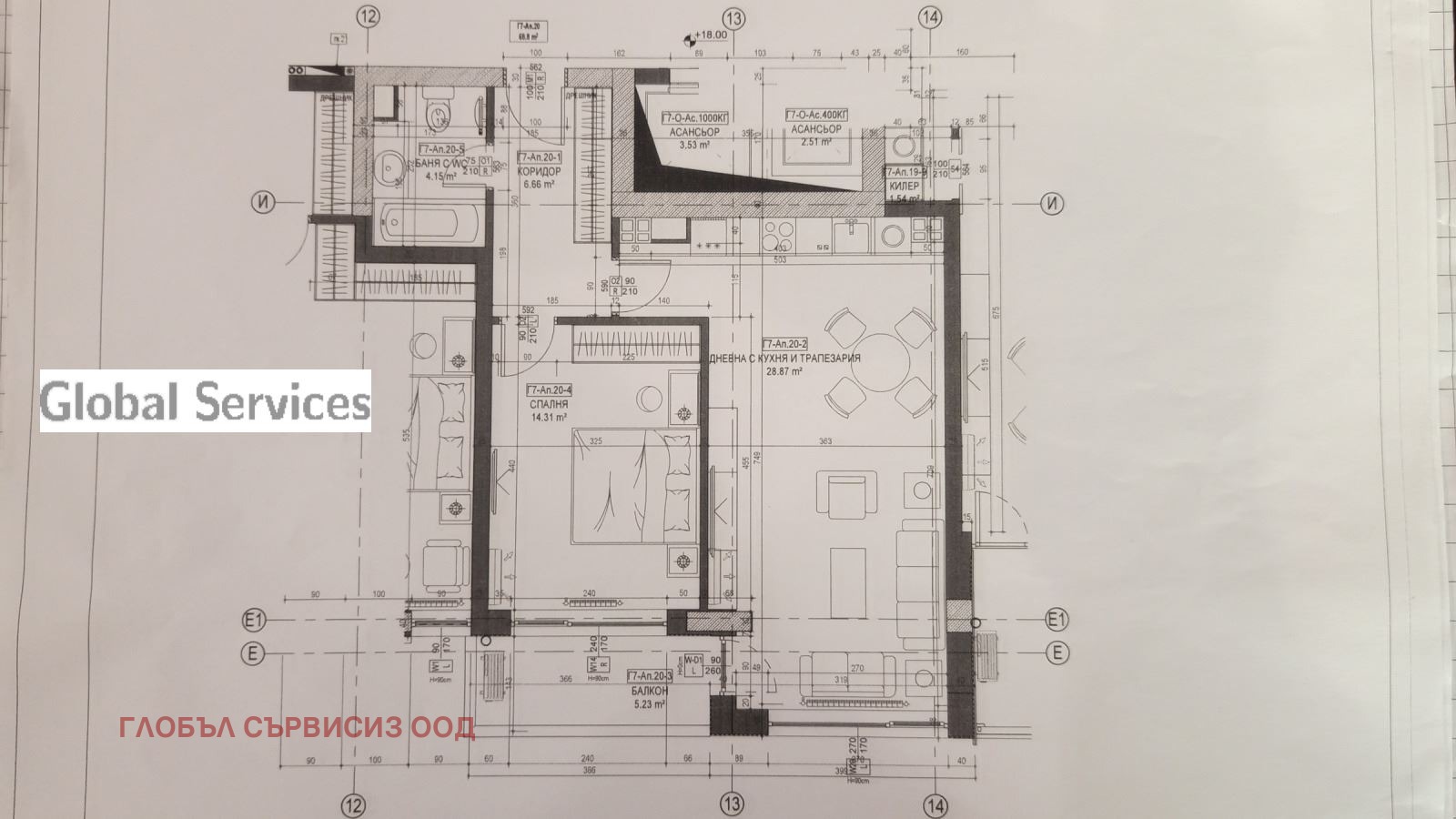 Продава 2-СТАЕН, гр. София, Сердика, снимка 5 - Апартаменти - 54592883
