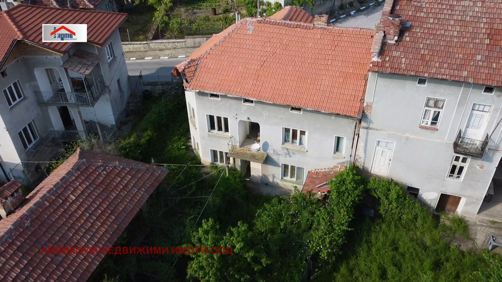 Продава КЪЩА, с. Ореховица, област Плевен
