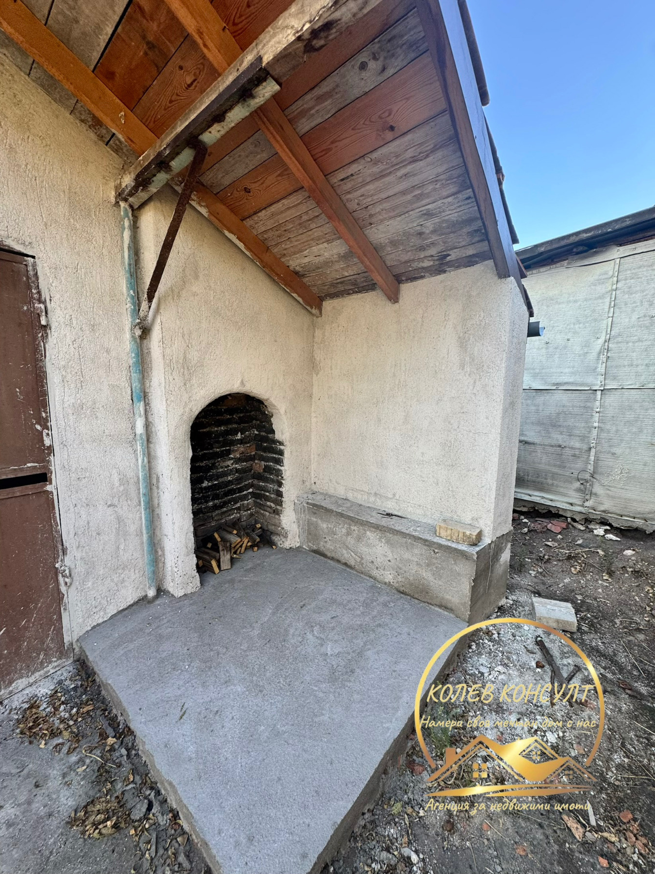 Продава КЪЩА, с. Странско, област Хасково, снимка 5 - Къщи - 56134727