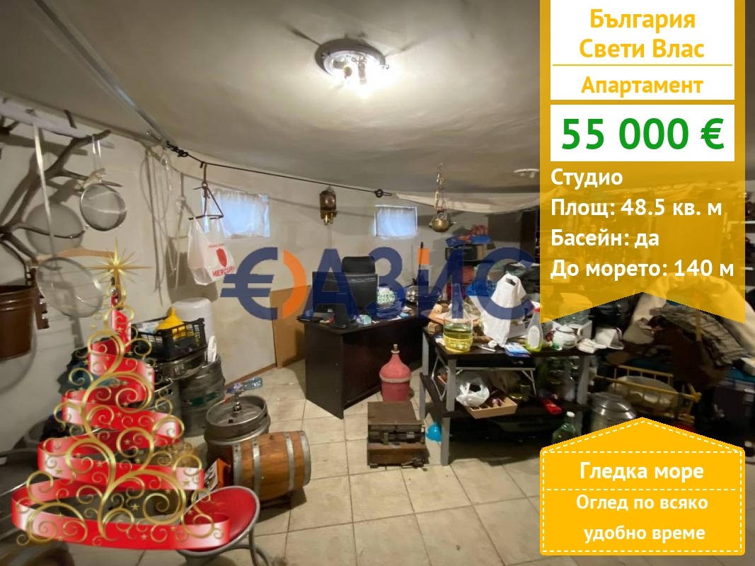 ������� 1-����� | Imot.bg � ����������� 1