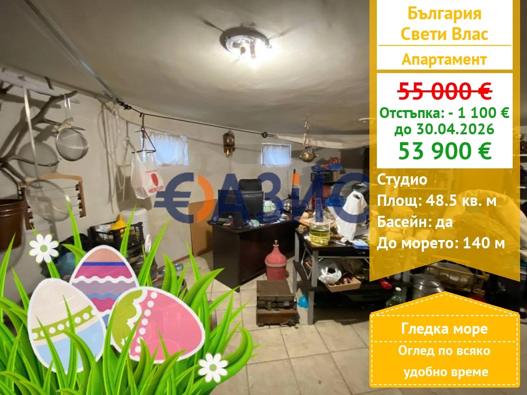 ������� 1-����� | Imot.bg � ����������� 1