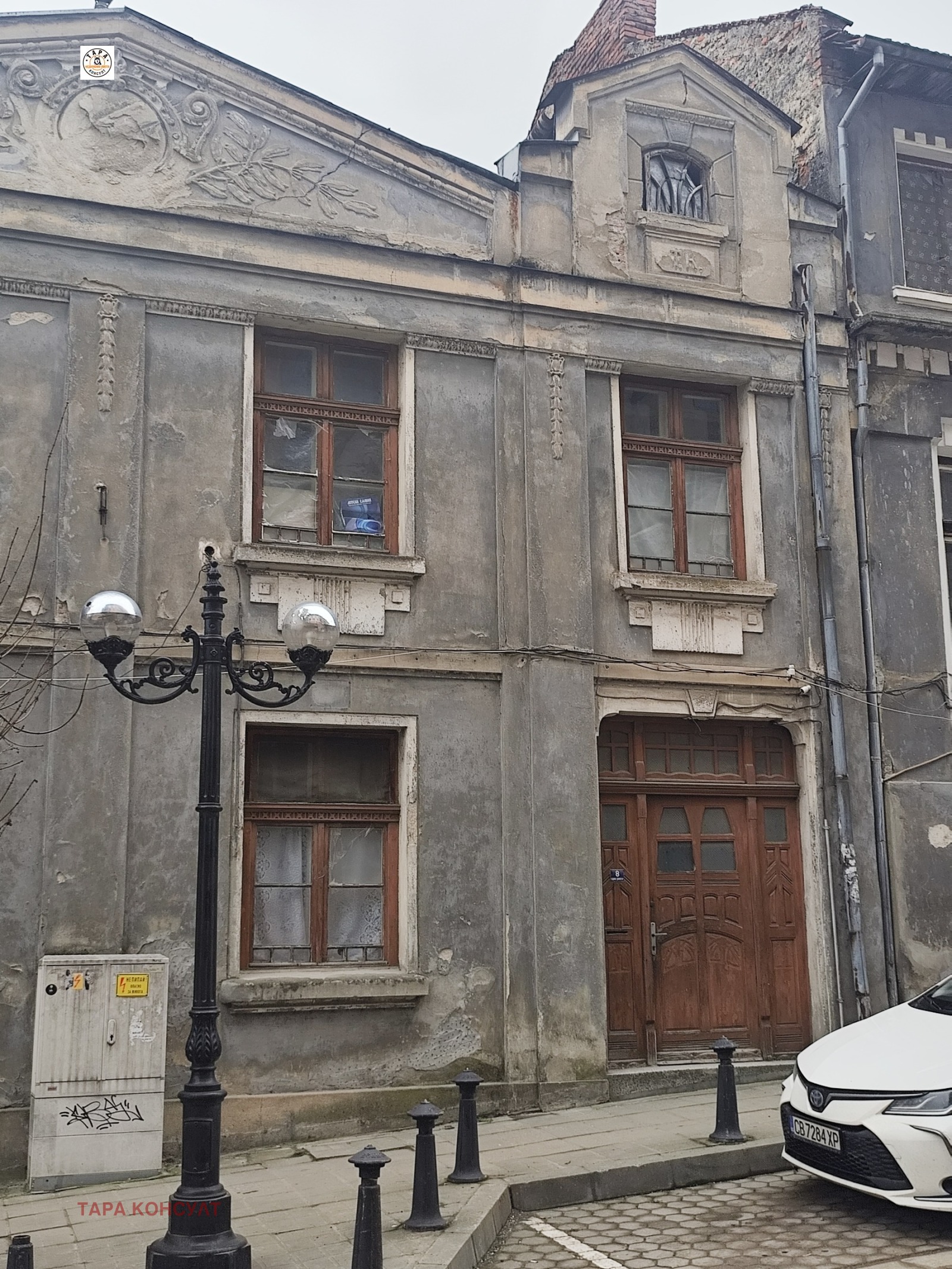 ������� ���� | Imot.bg � ����������� 1