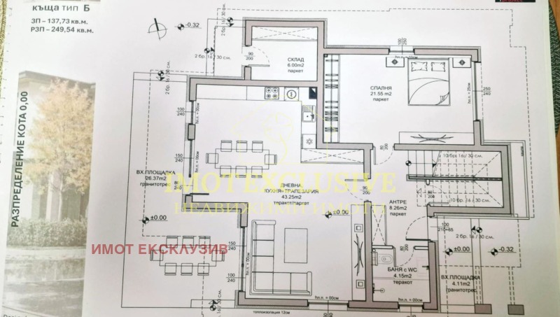 Продава КЪЩА, с. Марково, област Пловдив, снимка 4 - Къщи - 53079056