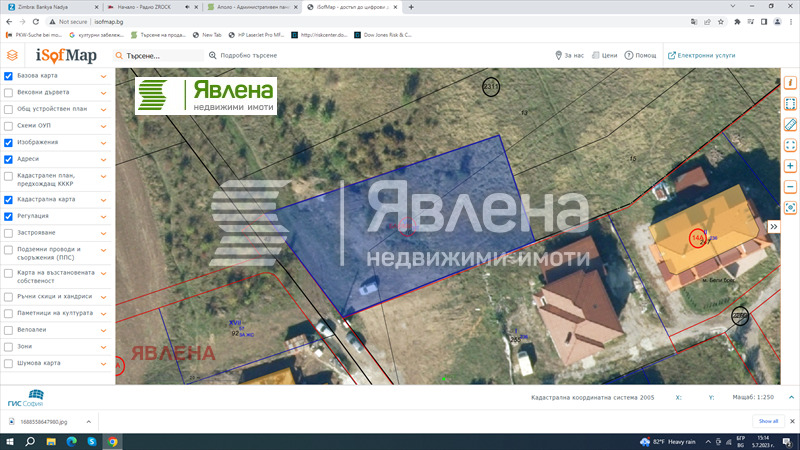 Продава  Парцел град София , гр. Банкя , 1200 кв.м | 52684979 - изображение [2]