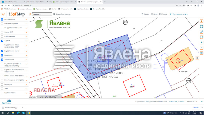 Продава  Парцел град София , гр. Банкя , 1200 кв.м | 52684979