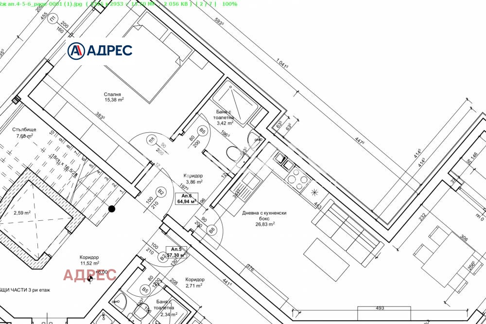 ������� 2-����� | Imot.bg � ����������� 4