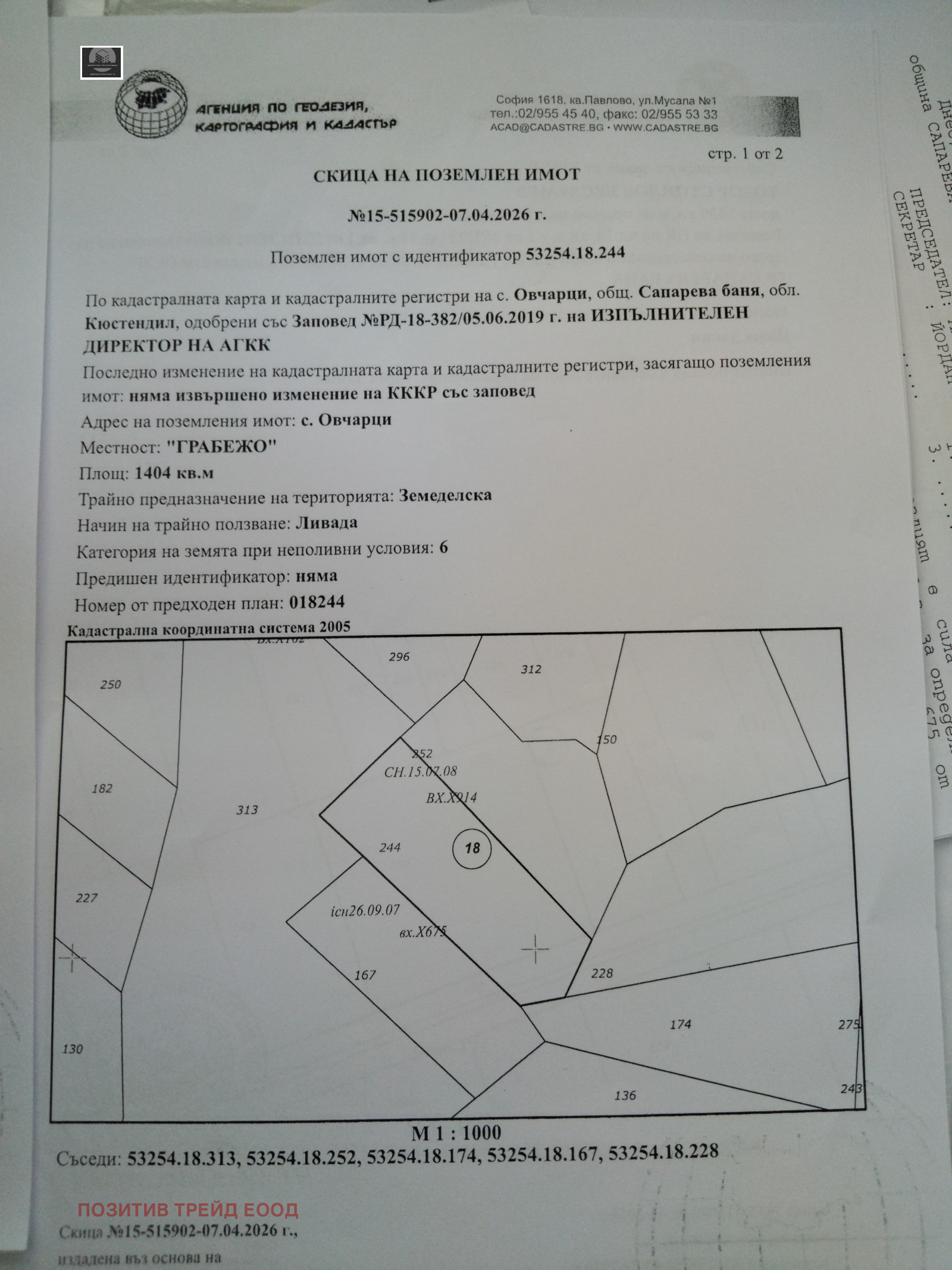 ������� ���������� ���� | Imot.bg � ����������� 4