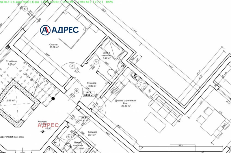 Продава 2-СТАЕН, гр. Варна, Цветен квартал, снимка 4 - Апартаменти - 53467385