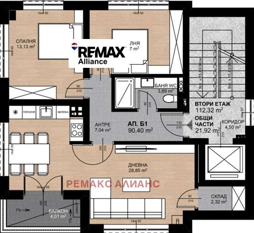 Продава 3-СТАЕН, гр. София, Овча купел, снимка 7 - Апартаменти - 54190265