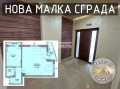 Продава 2-СТАЕН, гр. Пловдив, Христо Смирненски, снимка 1