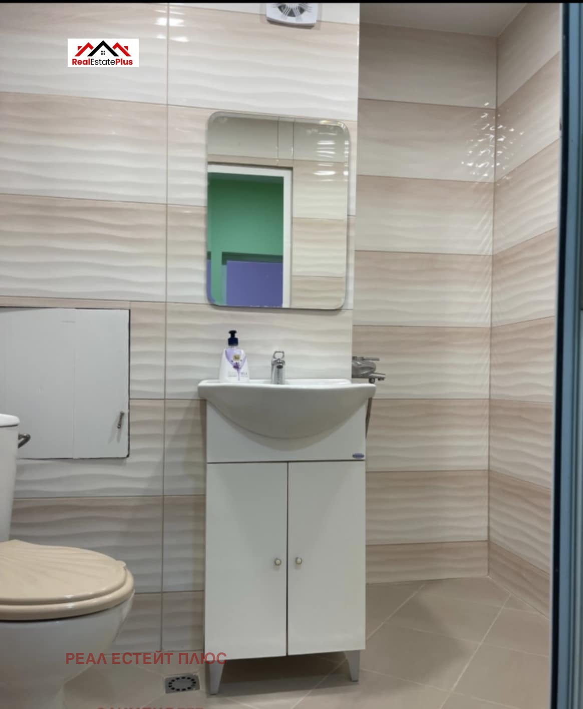 Продава 3-СТАЕН | Imot.bg — изображение 7