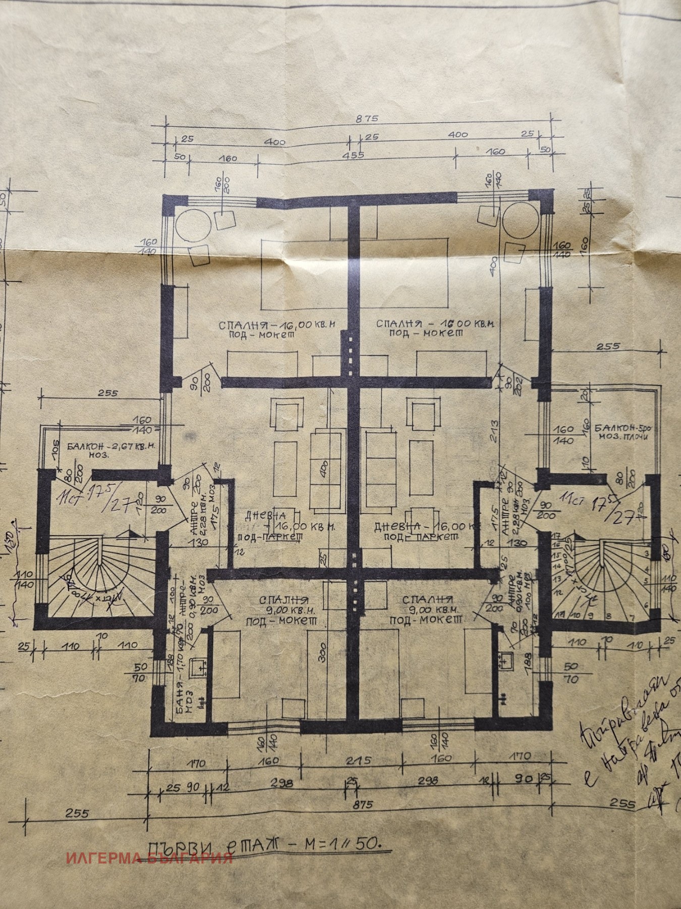 ������� ���� | Imot.bg � ����������� 9