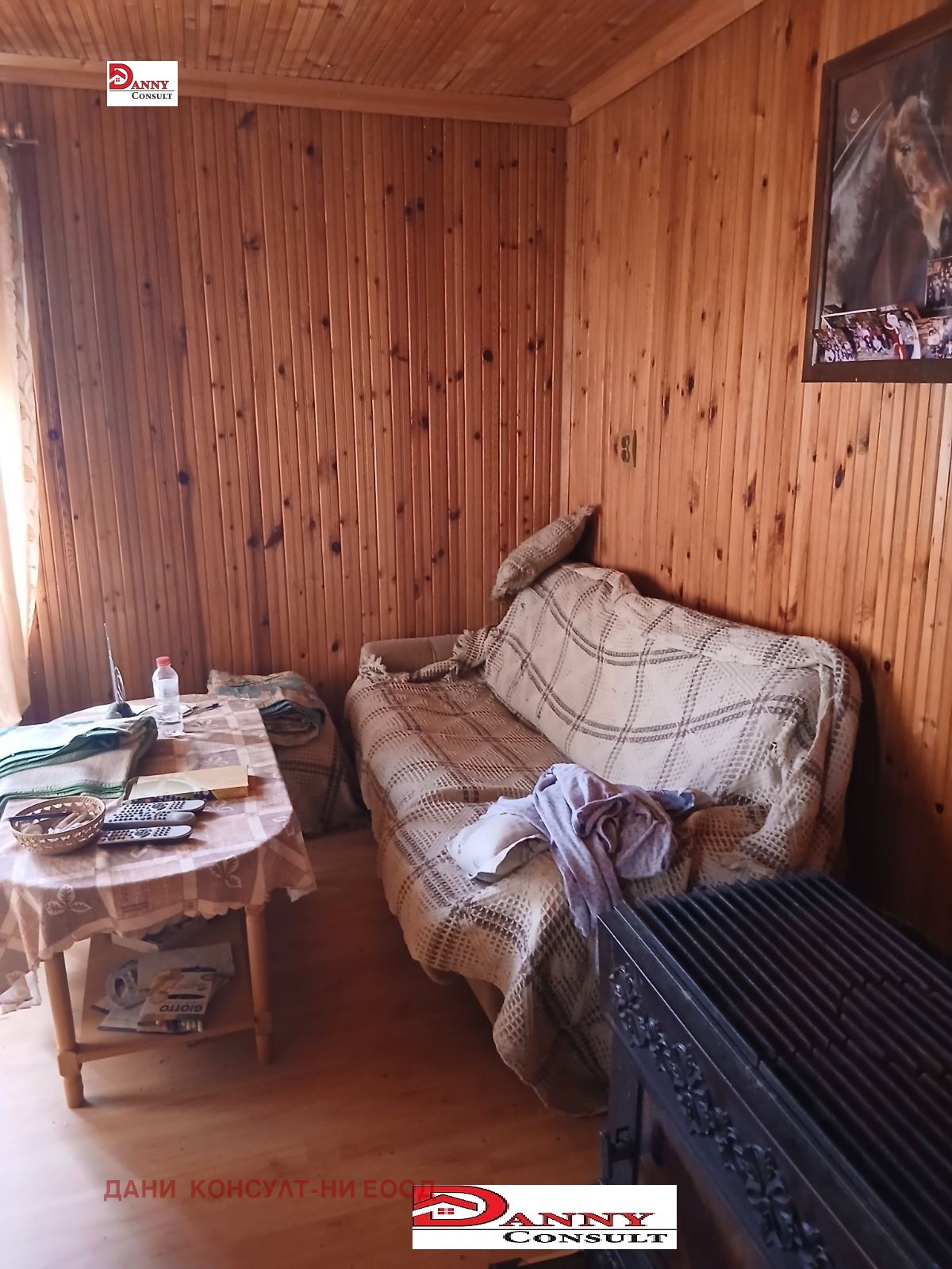 ������� ���� | Imot.bg � ����������� 4