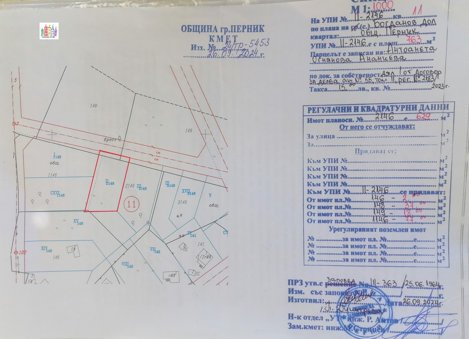 ������� ������ | Imot.bg � ����������� 5