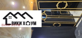  2- | Imot.bg    3