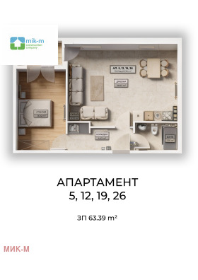 2-СТАЕН, 72 m2