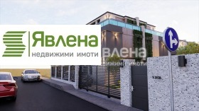 σπίτι Κνιαζεβο, Σοφηια