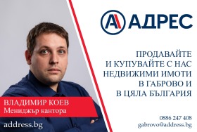 ������� ���� | Imot.bg � ����� ������ 14