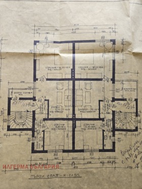 ������� ���� | Imot.bg � ����� ������ 9