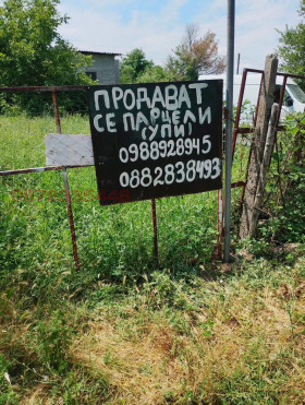������� ������ | Imot.bg � ����� ������ 2