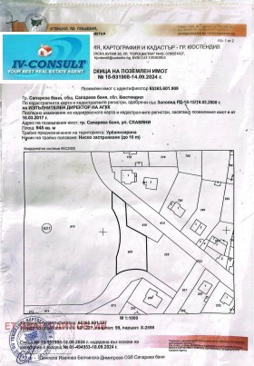 ������ ������� ������