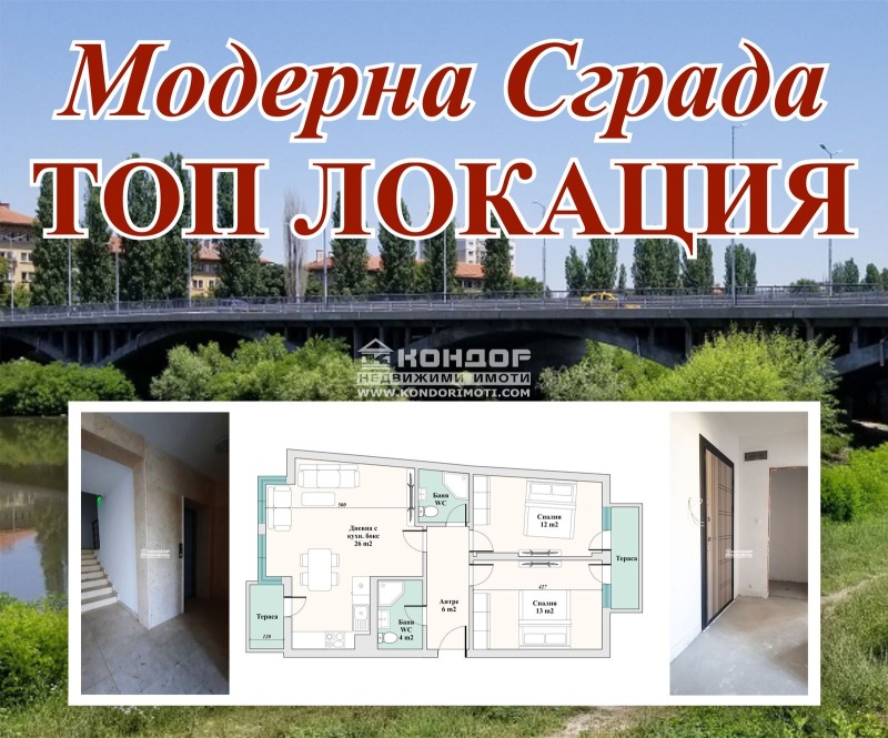 À venda  2 quartos Plovdiv , Karchiiaka , 97 m² | 74360339