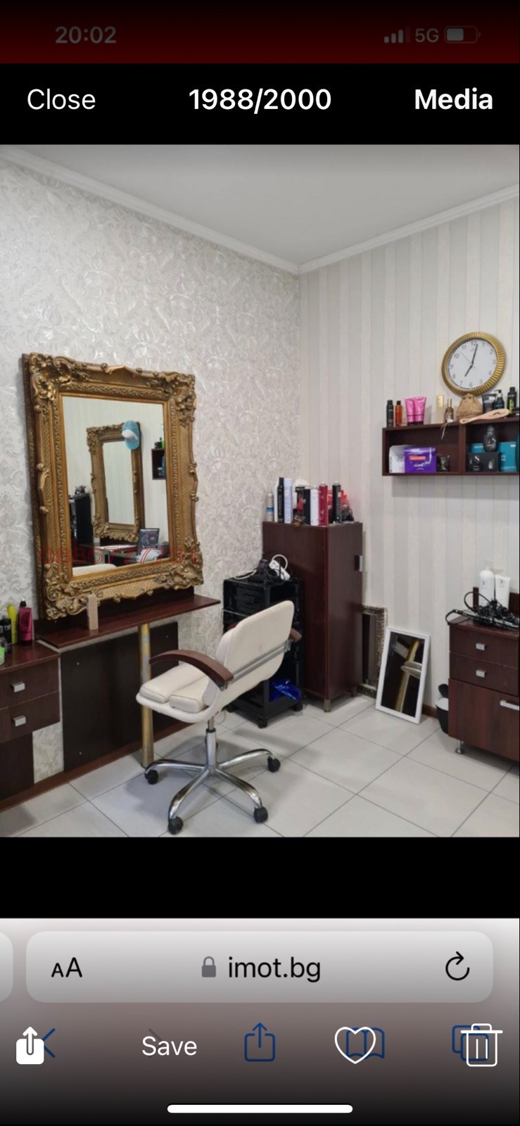 Продава БИЗНЕС ИМОТ, гр. Пазарджик, Идеален център, снимка 5 - Други - 52785061