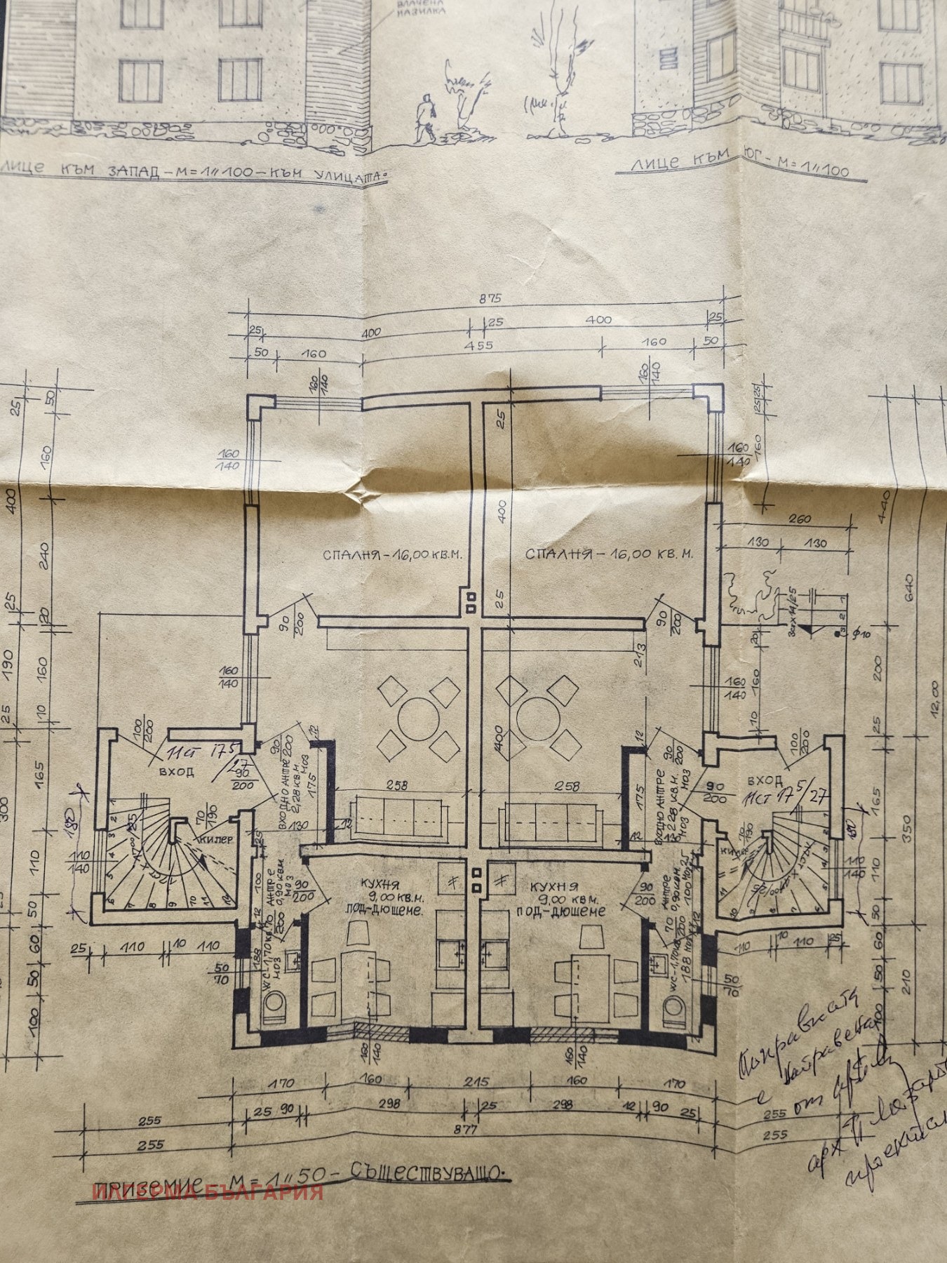 Продава КЪЩА, гр. София, гр. Нови Искър, снимка 8 - Къщи - 54339867