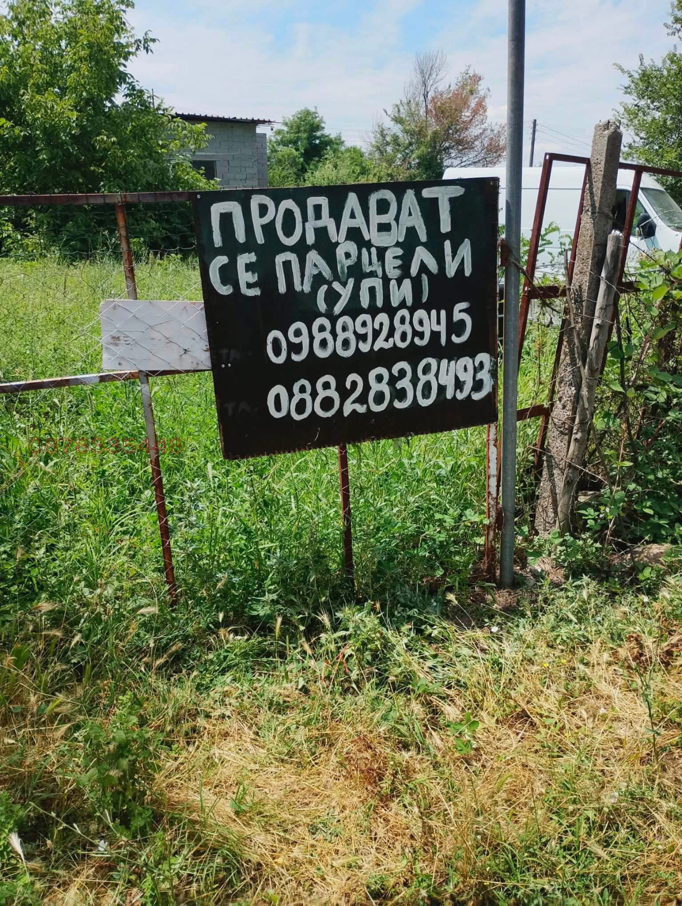 Продава ПАРЦЕЛ, с. Балабаново, област Кърджали, снимка 2 - Парцели - 55774758