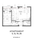 Продава 2-СТАЕН, гр. София, Овча купел, снимка 2
