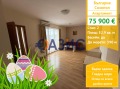 Продава 2-СТАЕН, област Бургас, гр. Созопол • 75900 € / 148447.50 лв. • 38350881 1