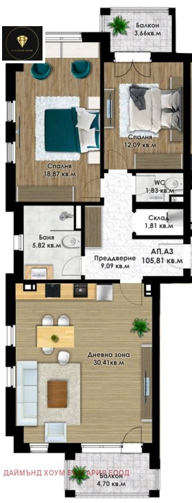 2 soverom Komatevsko sjose, Plovdiv 2