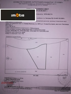 ������� ������ | Imot.bg � ����� ������ 4