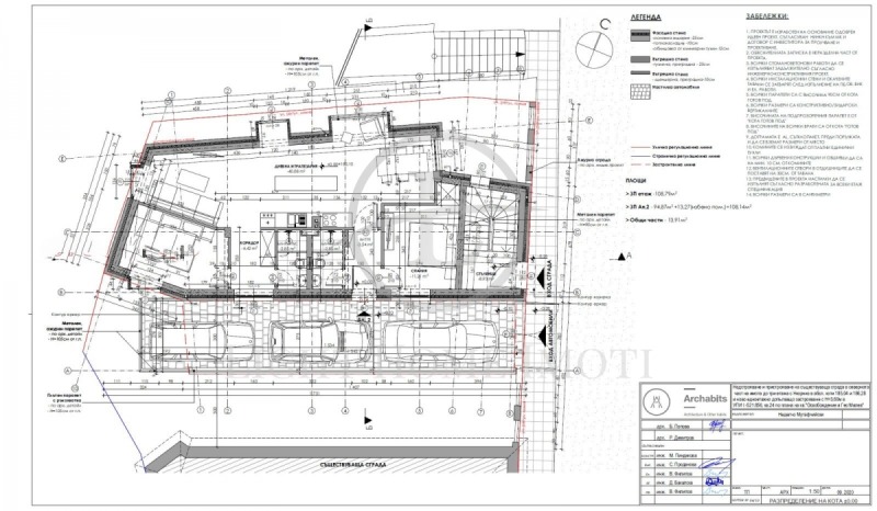Продава КЪЩА, гр. Пловдив, Център, снимка 12 - Къщи - 53182973