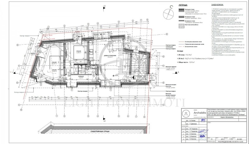 Продава КЪЩА, гр. Пловдив, Център, снимка 14 - Къщи - 53182973