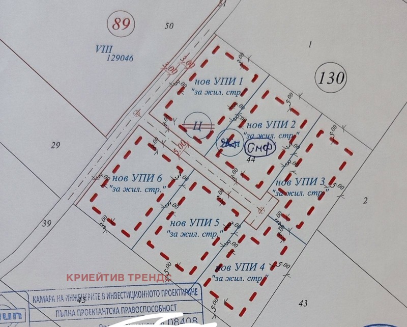 Te koop  Verhaallijn regio Sofia , Cherakovo , 778 m² | 91810836