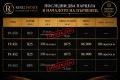 Продава ПАРЦЕЛ, с. Първенец, област Пловдив, снимка 1