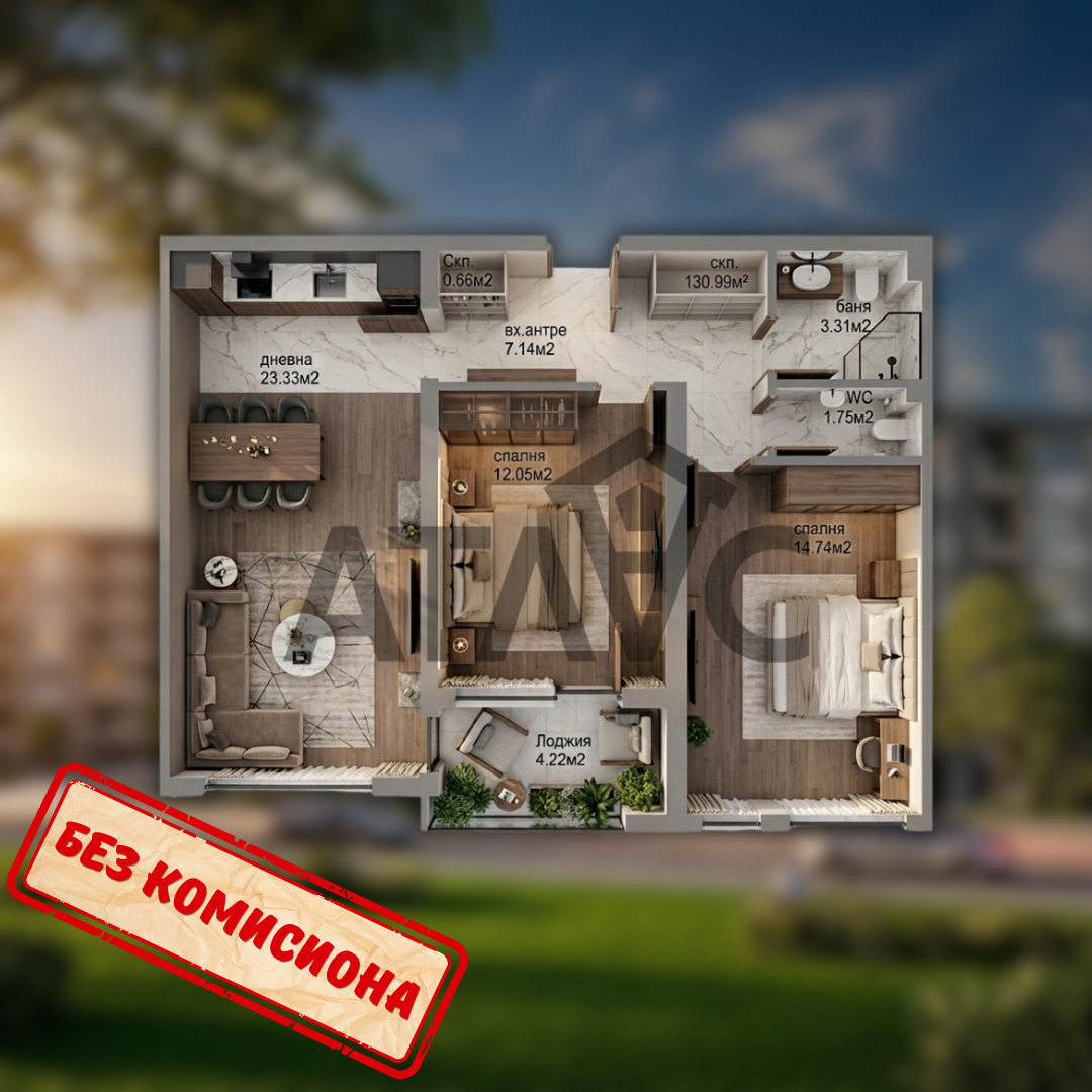 ������� 3-����� | Imot.bg � ����������� 1