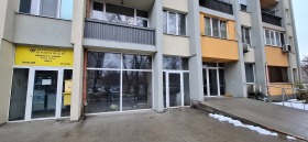 Kontor Trakiya, Plovdiv 2