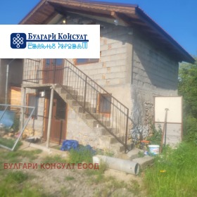 Ev Delyan, bölge Köstendil