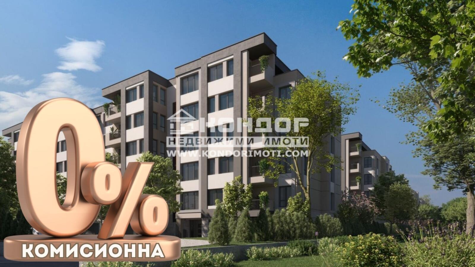 Продава 2-СТАЕН, гр. Пловдив, Христо Смирненски