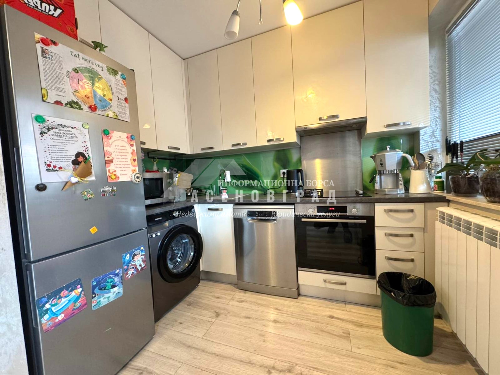 Продава 4-СТАЕН, гр. Асеновград, област Пловдив, снимка 5 - Апартаменти - 55084483