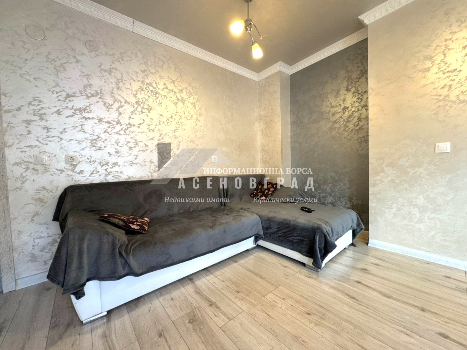 Продава 4-СТАЕН, гр. Асеновград, област Пловдив, снимка 2 - Апартаменти - 55084483