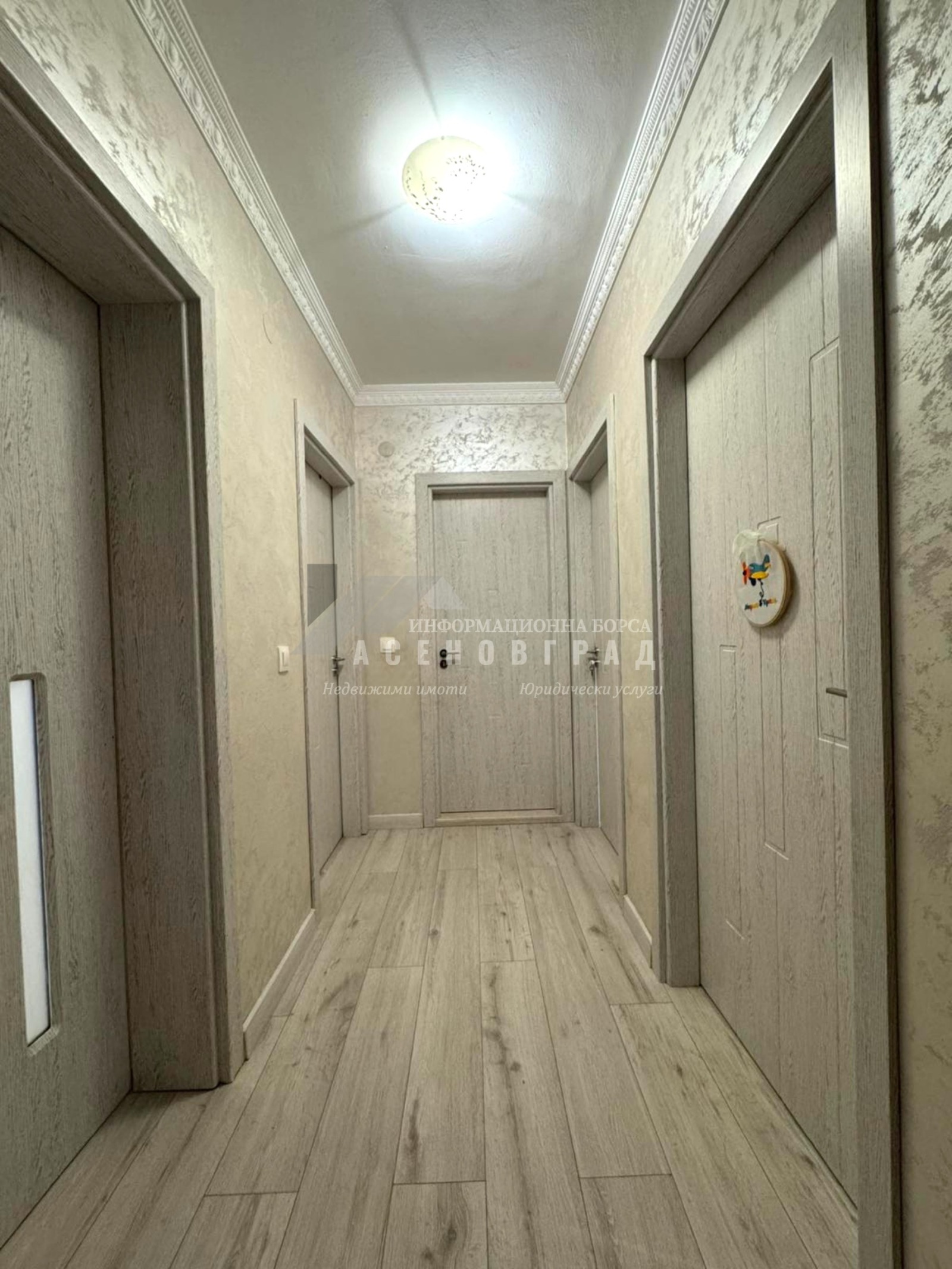 Продава 4-СТАЕН, гр. Асеновград, област Пловдив, снимка 8 - Апартаменти - 55084483