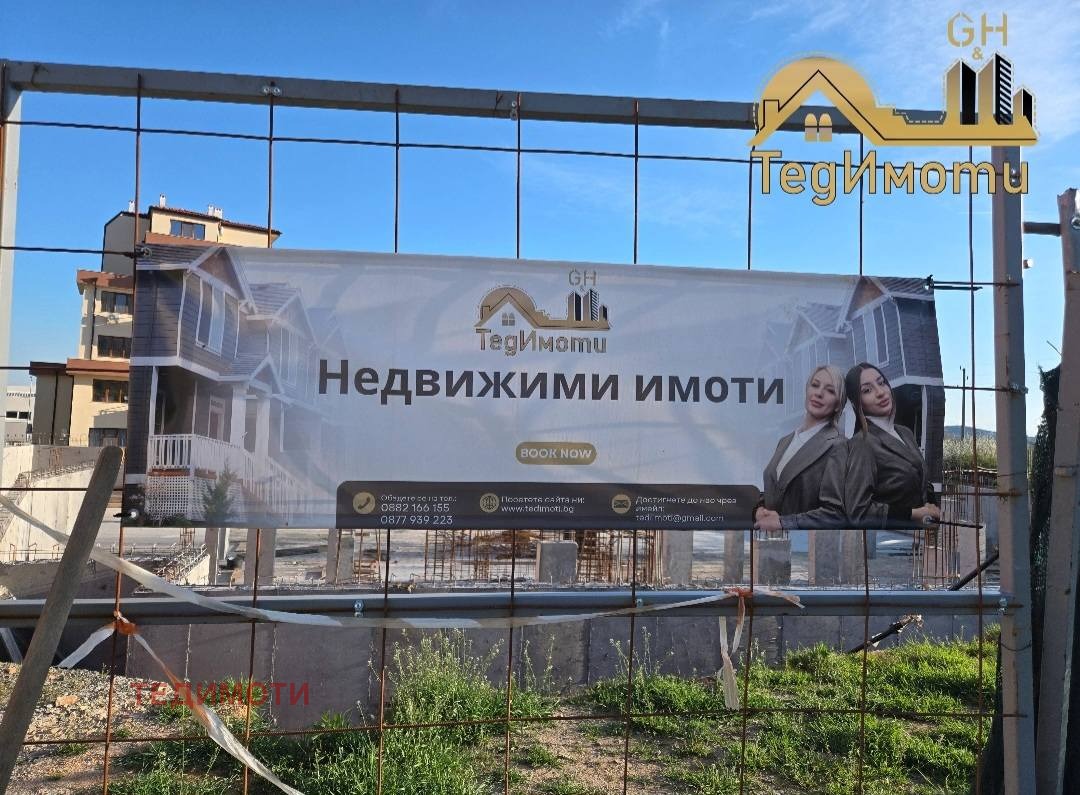 Продава 3-СТАЕН, гр. Стара Загора, Железник - център, снимка 2 - Апартаменти - 53324934