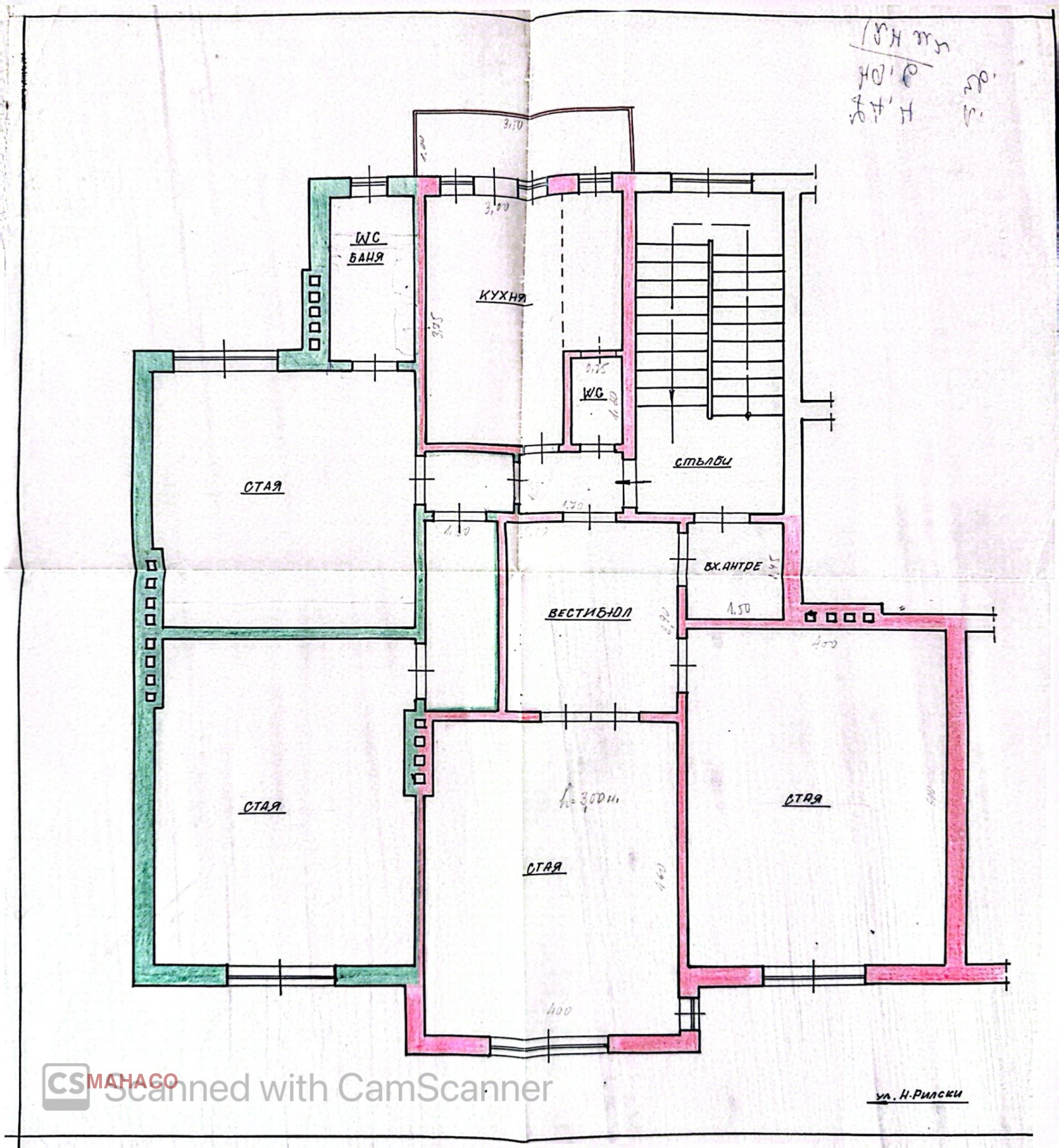 Продава МНОГОСТАЕН, гр. София, Център, снимка 16 - Апартаменти - 55000455