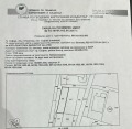 Продава ПАРЦЕЛ, гр. София, Летище София, снимка 2