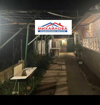 ������� ���� | Imot.bg � ����������� 1