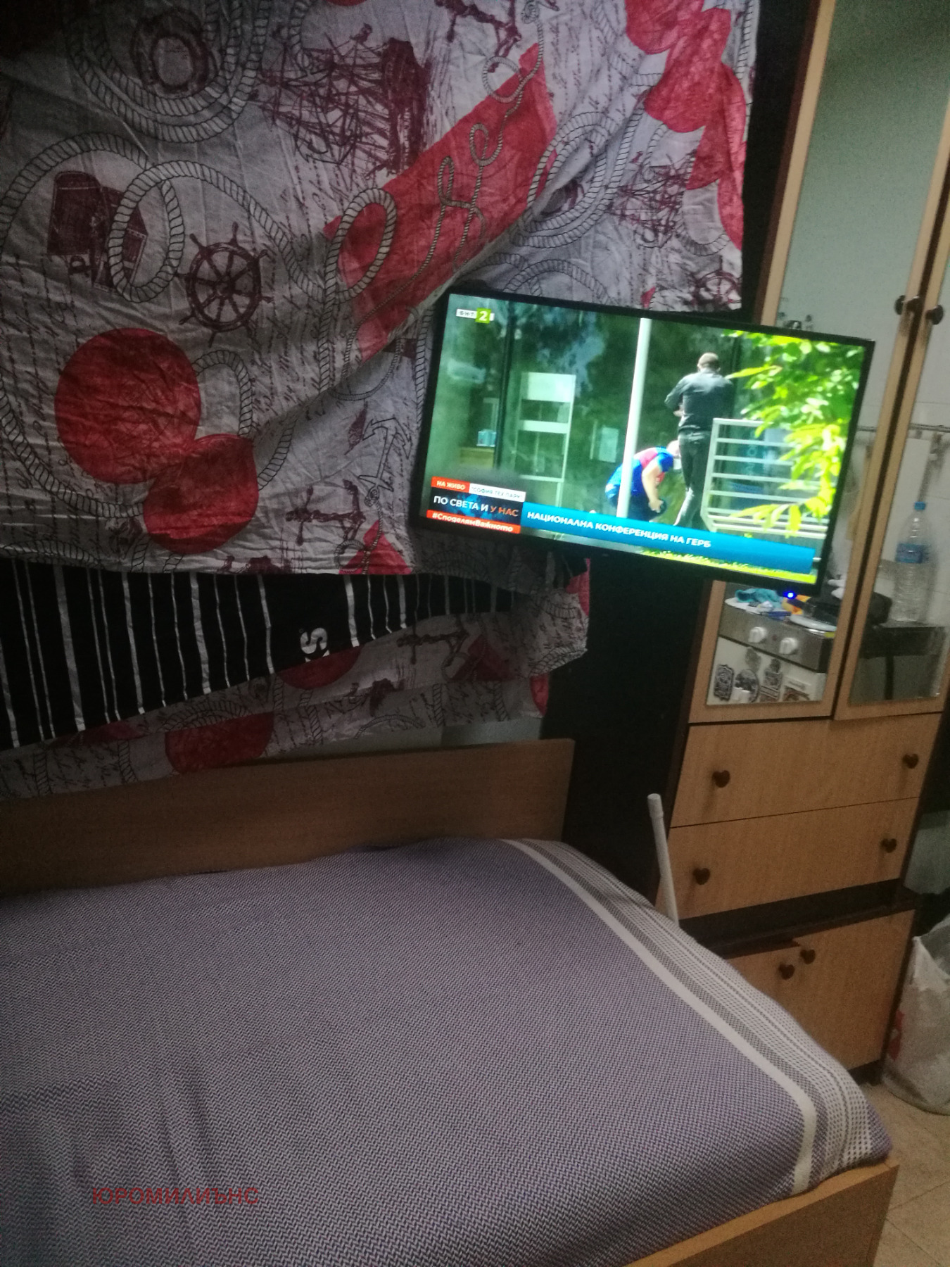 ������� ������, ����� | Imot.bg � ����������� 2