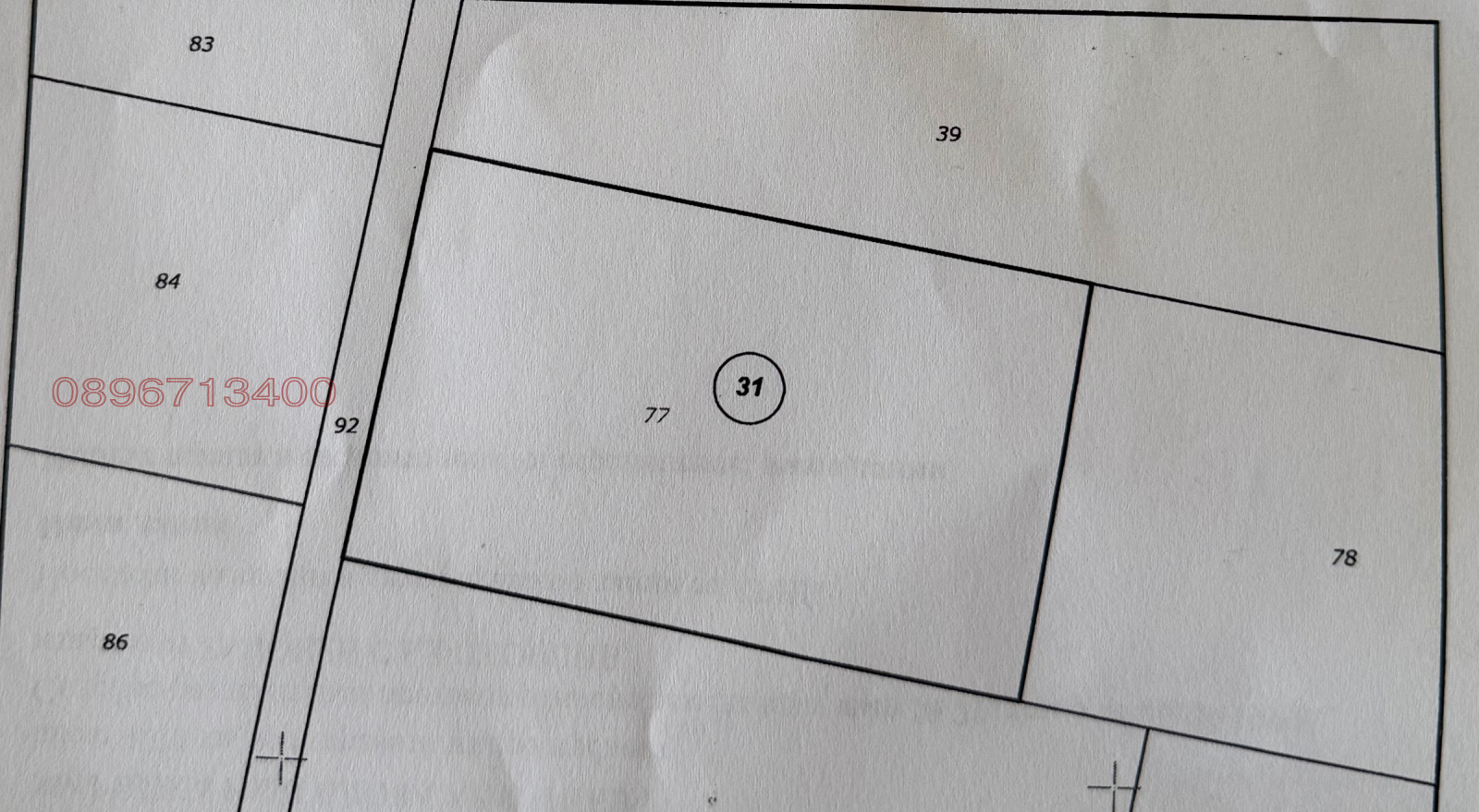 Продава ПАРЦЕЛ | Imot.bg — изображение 2